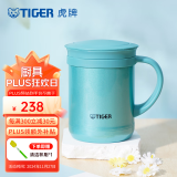 虎牌（TIGER） 保温杯茶滤网杯办公型不锈钢真空杯水杯 CWM-A035 350ml 高光银蓝AM