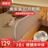棒棒猪免安装床围栏宝宝防摔防护栏便携式可折叠旅行婴儿童挡板 1.2米