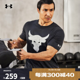 安德玛（UNDERARMOUR）Project Rock强森男子运动休闲短袖T恤1361733 黑色003 S