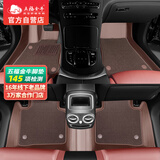 五福金牛汽车脚垫迈腾凯美瑞雅阁昂科威轩逸朗逸天籁比亚迪汉途观l-荣达棕
