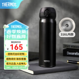 膳魔师（THERMOS）保温杯大容量水杯儿童男女士杯子情侣不锈钢生日礼物定制刻字JNL 316L不锈钢-暗夜黑- 500ml