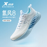 特步氢风8运动鞋跑步鞋女鞋夏季网面透气轻便减震跑鞋体测鞋子