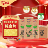 纽仕兰（Theland）3.6g蛋白质A2β-酪蛋白全脂纯牛奶 250ml*24 新西兰进口 