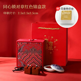 孔府印阁情侣对章结婚同心锁印章篆刻喜字定制寿山石新婚礼物送新人纪念品七夕礼品情侣印章男女礼物伴手礼