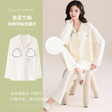 雅鹿带胸垫睡衣女款春秋纯棉2025新款春款家居服套装可外穿女士夏季 NSALM-月光白【纯棉带胸垫】591 M 【推荐80-100斤】