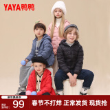 鸭鸭（YAYA）儿童轻薄羽绒服短款宝宝男女大小童保暖新款冬季童装外套D 粉色 120