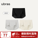 ubras【店铺推荐】无尺码女士内裤抗菌裆无痕内裤女高弹升级包臀 升级(黑色+椰青灰+瓷月几色) 3条 均码 90-130斤