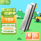 爱国者（aigo）16GB(8G×2)套装 DDR4 3200 台式机内存条 马甲条 双通道内存电脑存储条 承影白色C16 Deepseek硬件