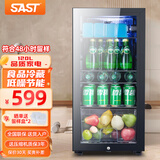 先科食品留样柜小冰箱家用幼儿园食堂酒店办公室冷藏保鲜展示柜水果蔬菜药品柜单开门冰吧透明玻璃带锁 保鲜柜120L（冷藏+蓝光灯+带锁）