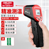 德力西电气测温枪工业红外线测温仪高精度油温度计厨房烘培水温油温枪