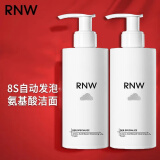 如薇（RNW） RNW洗面奶男女氨基酸保湿洁面乳慕斯泡沫学生青少年情人节礼物 云朵氨基酸200ml（自动发泡）*2