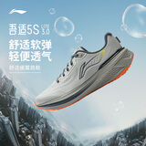 李宁吾跃3.0丨男鞋缓震跑步鞋网面鞋子体测运动鞋ARSV023