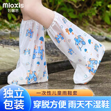 妙馨思一次性儿童防雨鞋套龙宝宝雨靴加厚男女防水防滑中筒塑料鞋套
