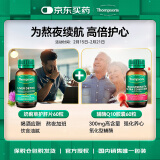 汤普森（Thompson's）护肝护心套装奶蓟草护肝片420mg60粒+辅酶Q10 60粒 呵护心血管