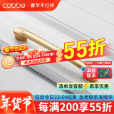 卡贝（cobbe）【好评破2万+】柜门拉手衣柜拉手抽屉把手轻奢金色现代简约五金 LS304款【164mm长128孔距】金色