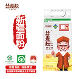 丝麦耘面粉5斤全麦粉 新疆面粉纯粗粮粉 含麦麸小麦芯粉 绿色食品