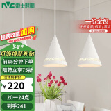 雷士（NVC）雷士照明LED餐吊灯餐厅吧台灯具现代简约铁艺三头吊灯 白色