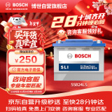 博世BOSCH汽车电瓶蓄电池免维护55B24LS 12VCRV杰德思铂睿以旧换新