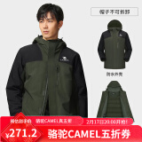 骆驼（CAMEL）拼色夹棉冲锋衣男女情侣棉服防风防水外套户外登山服 A13CA70135黑橄榄/幻影黑，男 S