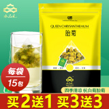 水品元 胎菊 菊花茶菊花花蕾 花草茶立体三角袋泡茶包30g（2克*15包）