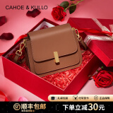 CAHOE KULLO官网包包女包2025新款女士斜挎包轻奢侈单肩包品牌马鞍包跨年礼物 棕色【生日礼物礼盒款】 秋冬实用走心高级感送女朋友