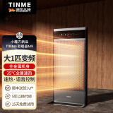 TINME取暖器石墨烯暖风机家用别墅欧式变频节能省电客厅卧室浴室大面积电暖机电暖气全屋取暖速热落地式 M9-小户型主卧-B1-全金属-灰色