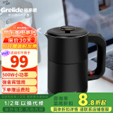 格来德 （Grelide）电热水壶学生宿舍小功率烧水壶500W寝室电水壶0.6L小容量煮水壶开水壶304不锈钢双层防烫D1006A D1006A黑色【联系客服可保密发货】 0.6L