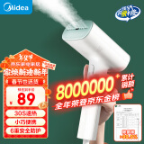 美的（Midea）【高效除菌除螨】挂烫机手持家用迷你烫衣机蒸汽电熨斗便携式旅行熨烫机团购礼品 YBJ10G2