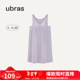 ubras【特卖】云棉背心裙女睡衣女连衣裙透气睡裙家居服 【经典款】柔灰紫色-带杯 L