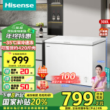 海信（Hisense）300升减霜大容量冰柜家用商用囤货冷柜 钢制内胆 冷藏冷冻转换 雪糕冰柜卧式冰箱BD/BC-300ZNUM