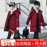 洛留云儿童加绒加厚羽绒棉服男童冬装棉外套新款帅气12中长款14棉衣3-15岁中大童加厚男孩棉袄外 红色 150建议身高140cm左右