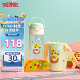 膳魔师巧虎tritan吸管杯幼儿园儿童水杯塑料水壶420ml 绿