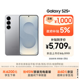三星S25+ 256GB国家补贴 超拟人AI助理 骁龙8至尊版 AI拍照 翻译手机 游戏手机 暮河银
