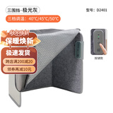 昕科 暖脚宝暖脚神器暖腿暖脚垫电热垫家用办公室电暖鞋可折叠送亲朋 新升级三围-极光灰（配聚热毯）