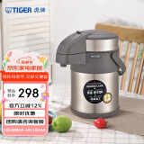 虎牌（TIGER）保温壶气压式热水瓶MAA-A22C 2.2L 香槟金N