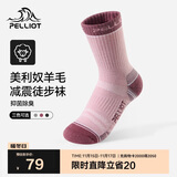 伯希和（Pelliot）户外徒步中筒冬袜美利奴羊毛跑步运动防臭袜男女165035008胭粉色S