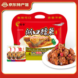 愚哥酒糟鱼 江西九江特产 老字号淡水香辣鱼块零食小吃 【综合口味】什锦礼包260g