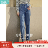 茵曼（INMAN）2025春季女装新款休闲显瘦宽松百搭舒适松紧腰高腰牛仔裤 浅牛仔蓝 30