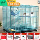 憨憨宠猫笼折叠猫笼子大号猫别墅加粗加密双层猫舍猫窝宠物猫咪用品家用 蓝色 600双层