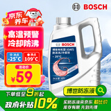 博世（BOSCH）有机型(OAT)发动机冷却液通用型汽车防冻液 冰点-25℃ 4L（红色）