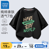 真维斯男童t恤短袖纯棉夏季儿童半袖上衣童装大童夏装 黑 温暖 160