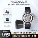 安普里奥·阿玛尼（Emporio Armani）手表男士 潮流黑武士皮带镂空机械腕表生日礼物送男友AR1981