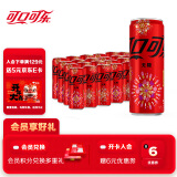 可口可乐（Coca-Cola）零度 Zero 无糖汽水 碳酸饮料330ml*24罐 新老包装随机发货