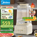 美的（Midea）安睡变频破壁机1.75升家用 豆浆机榨汁料理机 柔音变频电机触控彩屏口感可调MJ-FC18【国家补贴】