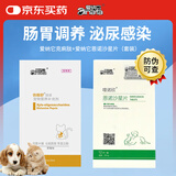 爱纳它克痢肽喹诺欣恩诺沙星套装谷胺舒溶液猫咪狗狗拉肚子呕吐软便肠炎