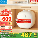 美的（Midea）【8年质保】11升小厨宝迷你小巧电热水器家用2000W大水量一级能效节能省电安全速热F11-20CB6(HE)