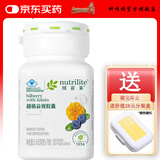 安利纽崔莱国产保健品 越橘益视胶囊70粒+分装盒