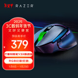 雷蛇（Razer）巴塞利斯蛇V3 X极速版 无线鼠标 小巴蛇  RGB幻彩灯效 吃鸡/LOL/CS GO电竞游戏鼠标