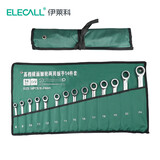 伊莱科（ELECALL）固定头棘轮扳手快速开口两用梅花自动省力扳手十四件套
