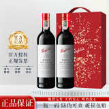 奔富红酒礼盒 正品行货进口干红葡萄酒年货送礼750ml*2瓶奔富烟花盒 奔富BIN2